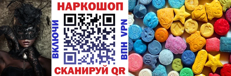 Магазины продажи наркотиков Нестеров А ПВП Гашиш COCAIN