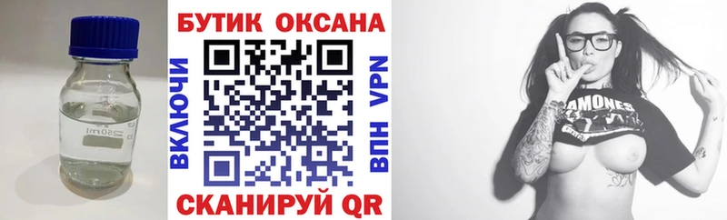 даркнет сайт  Нестеров  Бутират жидкий экстази 