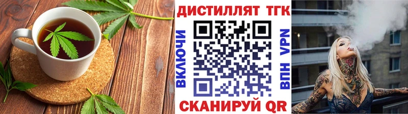 где продают наркотики  Нестеров  Еда ТГК марихуана 