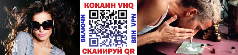 КОКАИН 99%  Нестеров 