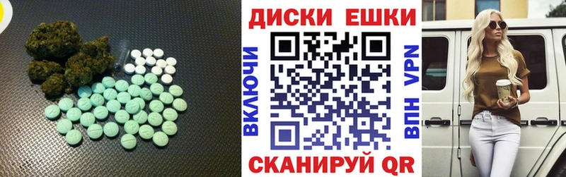 Экстази таблы  Нестеров 