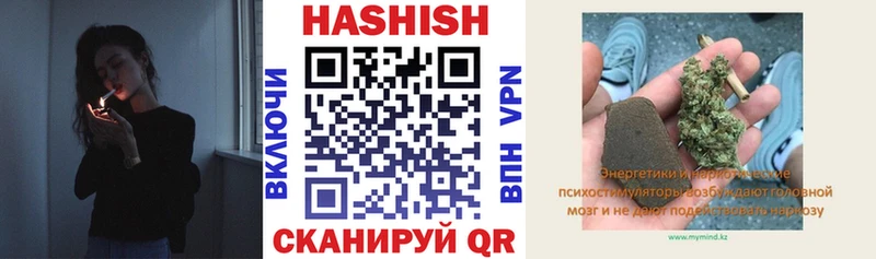 ГАШИШ Premium Нестеров