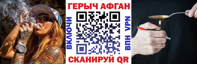 мориарти состав  Нестеров  ГЕРОИН VHQ 