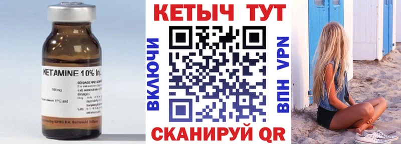 ссылка на мегу ТОР  Нестеров  КЕТАМИН ketamine  даркнет Telegram  что такое  