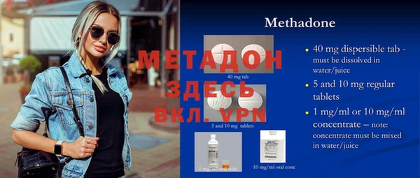 МДМА Армянск