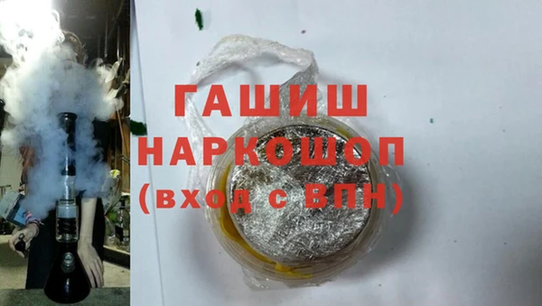 трава Осинники
