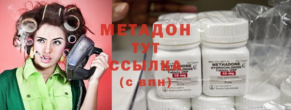дистиллят марихуана Баксан