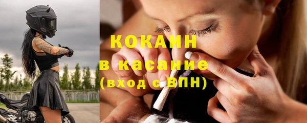 МДМА Армянск