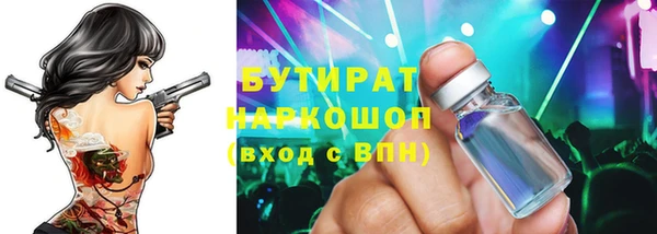 спайс Аркадак