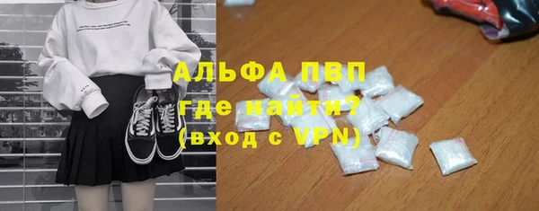 первитин Балабаново