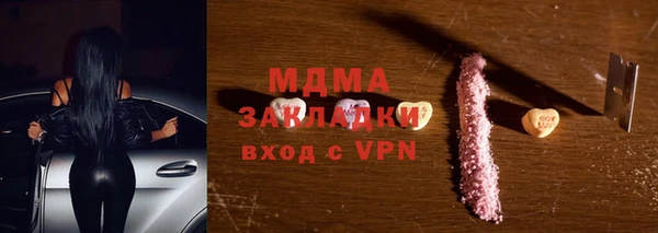 спайс Аркадак