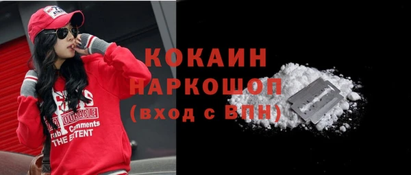 МДМА Армянск