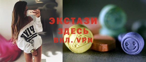 дистиллят марихуана Баксан