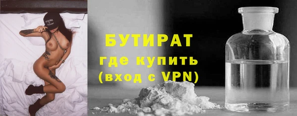 спайс Аркадак