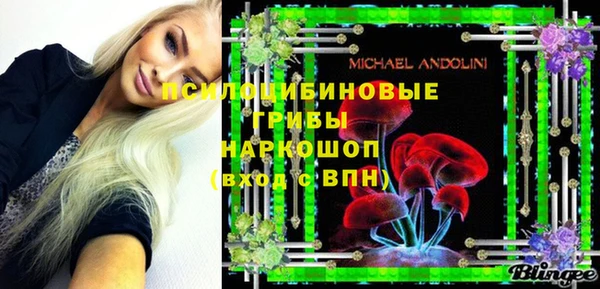 альфа пвп VHQ Арсеньев