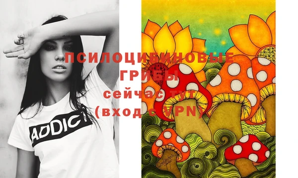 МДМА Армянск