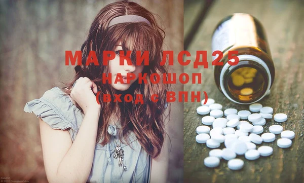 альфа пвп VHQ Арсеньев
