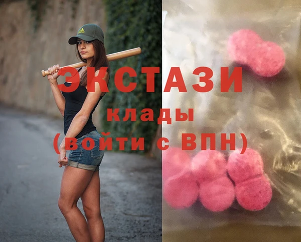 первитин Балабаново