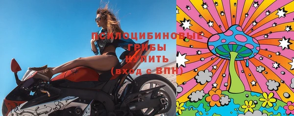 МДМА Армянск