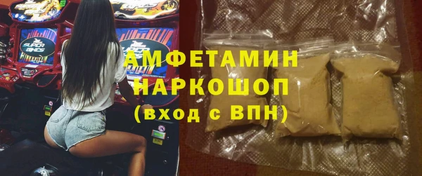 альфа пвп VHQ Арсеньев
