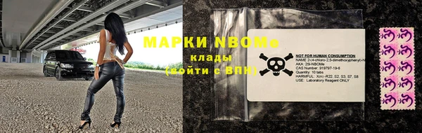 спайс Аркадак