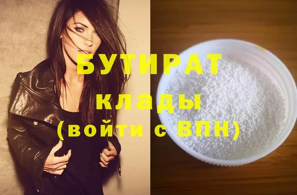 альфа пвп Осташков