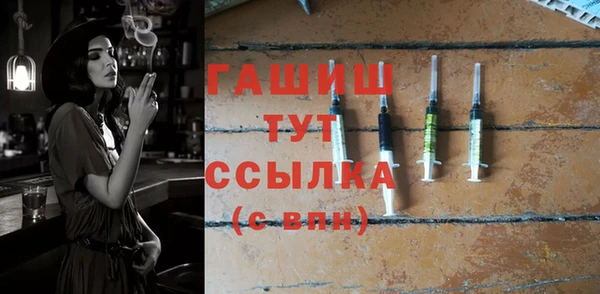 спайс Аркадак