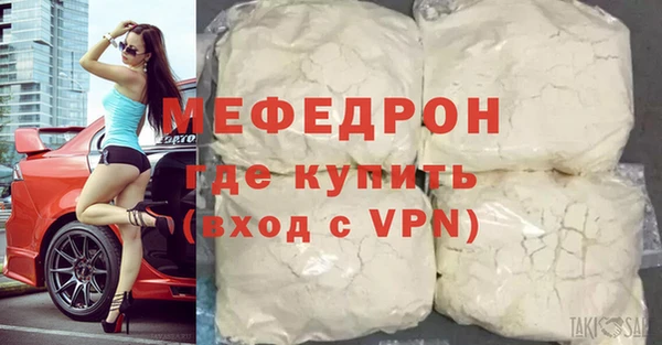 МДМА Армянск