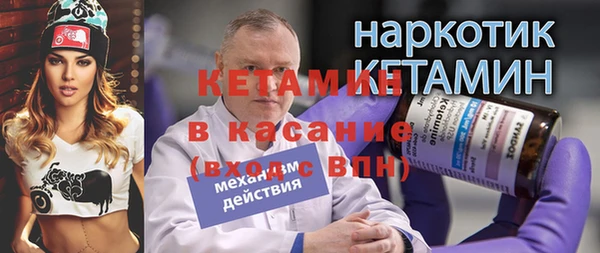 спайс Аркадак