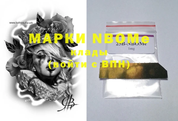 дистиллят марихуана Баксан
