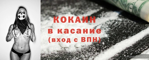 дистиллят марихуана Баксан