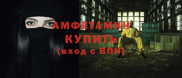 альфа пвп VHQ Арсеньев