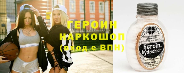 гидра Балахна