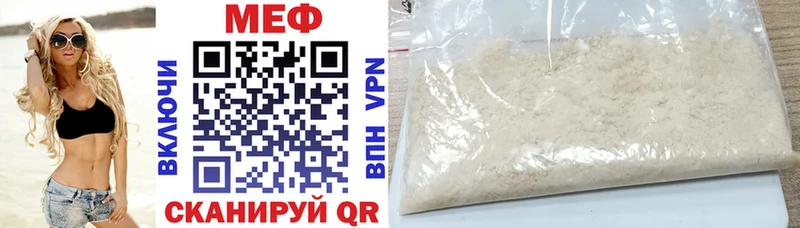 наркошоп  Нестеров  omg   МЕФ мука 