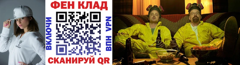 наркошоп Нестеров МЕТАМФЕТАМИН Декстрометамфетамин 99.9%