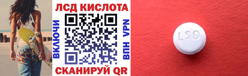 Марки N-bome 1,8мг  купить  сайты  Нестеров 